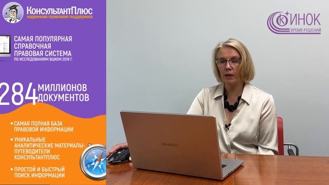 ВОИНСКИЙ УЧЕТ В ОРГАНИЗАЦИИ. ПОДРОБНЕЕ О СВЕРКЕ СВЕДЕНИЙ смотреть онлайн