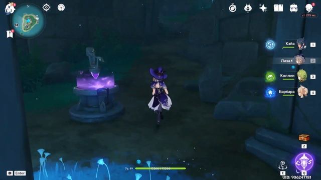 Genshin Impact. Дом у пруда. Как открыть. Все загадки. Роскошный сундук. смотреть онлайн