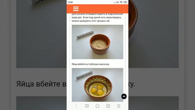жареный рис с яйцом и соевым соусом смотреть онлайн