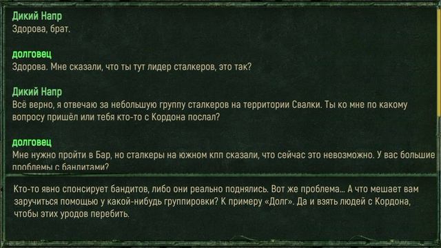 зов зоны#3 смотреть онлайн