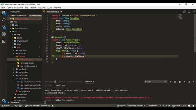 Создание SPA на Angular 6. Построение меню и навигации. Урок 3 смотреть онлайн