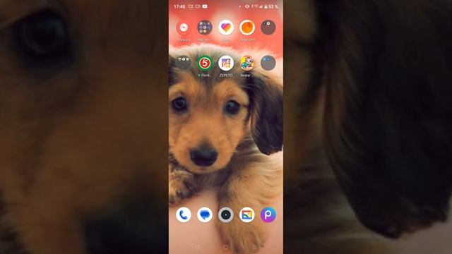 Маленькие подарки