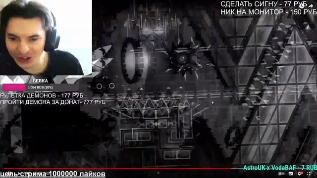 GRIEF ВЫШЕЛ ! GRIEF FINAL PREVIEW [PREVIEW 4] ! GEOMETRY DASH смотреть онлайн