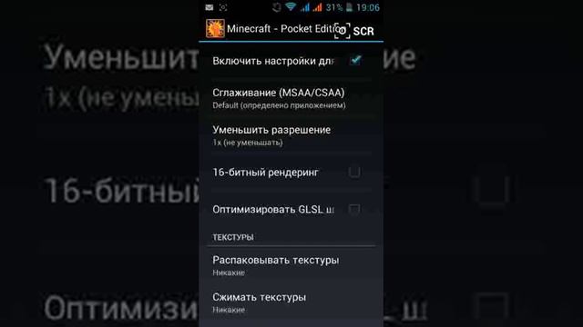 Как пользоваться програмой GLTools смотреть онлайн