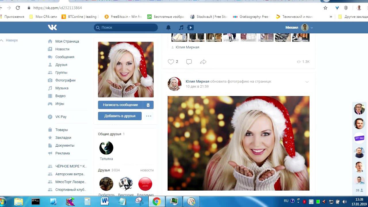 Лохотрон Интернет магазин Новогодний STYLE в Контакте смотреть онлайн
