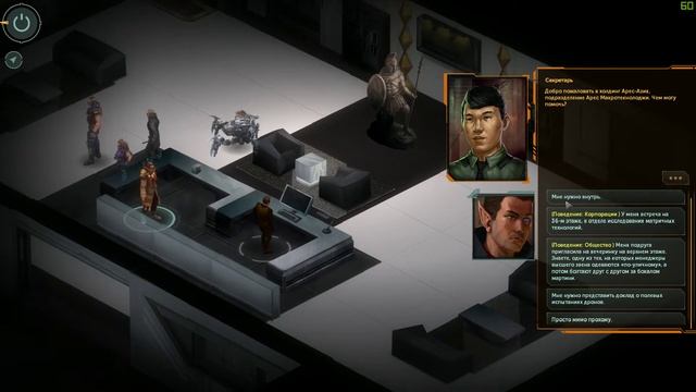 Shadowrun:Hong Kong-Extended Edition 44.Ложное направление смотреть онлайн