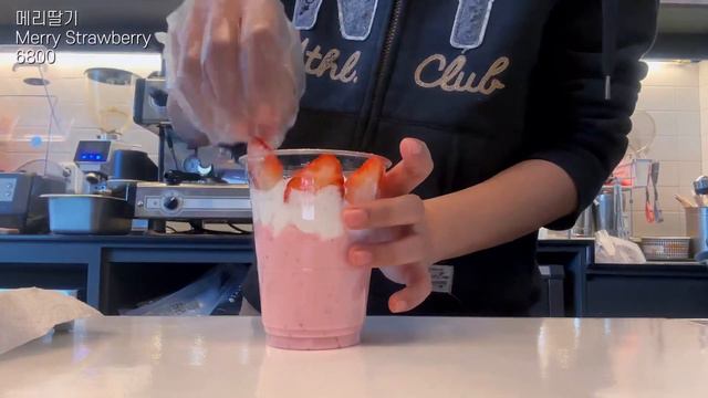 SUB)Happy Holiday 🎄｜Yogerpresso Cafe Vlog｜Peach Iced Tea｜Honey bread｜Yogurt Smoothie｜yogerpresso смотреть онлайн