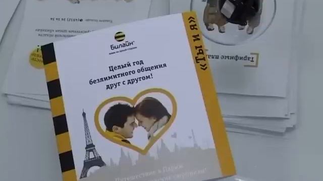 Билайн А100 за 99 рублей смотреть онлайн