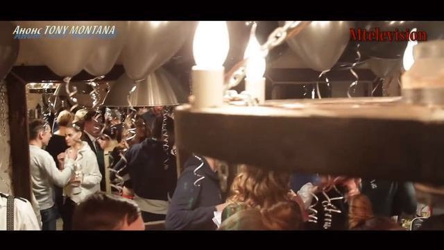 Открытие TONY MONTANA анонс