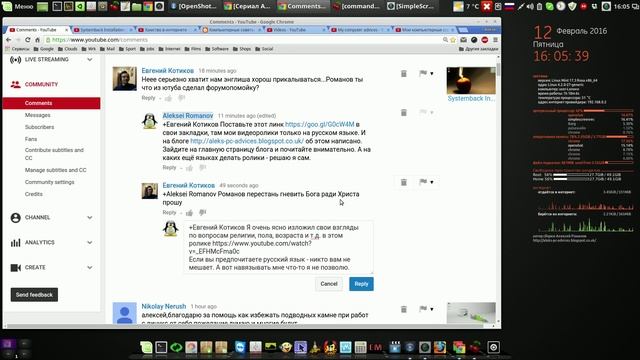 Нельзя запретить автору делать видеоролики на других языках смотреть онлайн