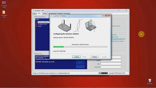 Урок № 38 Взлом wifi WPA WPA2 Рабочий способ Программа Dumper 8 01 02 смотреть онлайн
