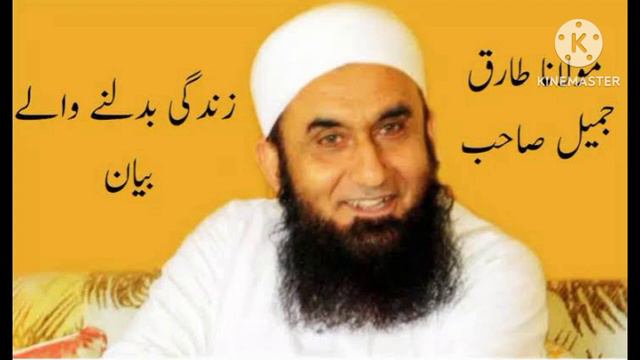 dil bela dene wala bayan sun key dil rone ko bole смотреть онлайн