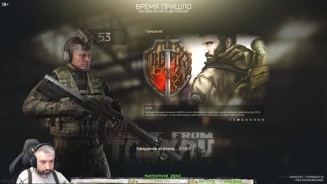 Тарков стрим | Все ушли в Батлу? | А квесты кто делать будет? смотреть онлайн