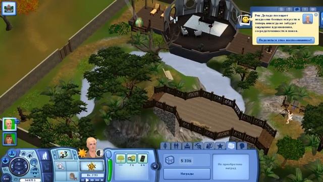 The Sims 3 Мир Приключений №4! Изучаем красоты Китая, проходим гробницу, повышаем навыки смотреть онлайн