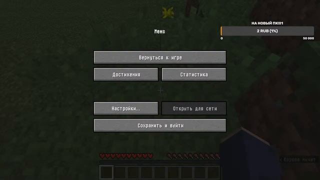 играем майн с другом!!! смотреть онлайн