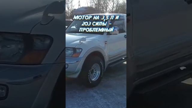 НА ЭТОЙ ТАЧКЕ ТЫ ДОБЕРЁШЬСЯ КУДА УГОДНО #авто #обзор #mitsubishi смотреть онлайн