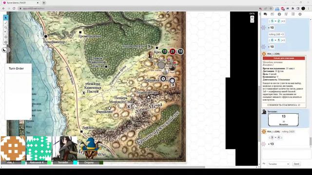 Рандомный Стрим по днд #1 | забытые рудники фанделвера #1 | DnD 5e смотреть онлайн