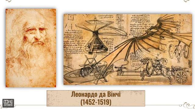 Ідеали та образи Ренесансу смотреть онлайн