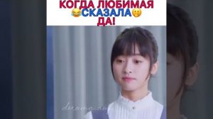 СМЕШНЫЕ МОМЕНТЫ ИЗ ДОРАМ 😹🔥 #смех #дорама