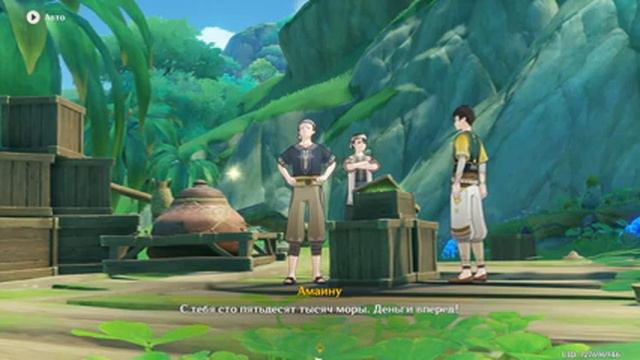 Задание легенд Сайно. Золотой шакал 1 смотреть онлайн