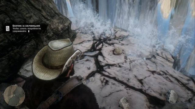 Red Dead Redemption 2 Карта сокровищ Большие надежды смотреть онлайн