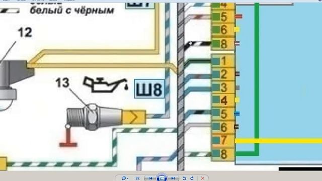 ВАЗ 2105 07 СОЕДИНЕНИЯ №5 СТЕКЛООЧИСТИТЕЛИ И ДАТЧИК ТЕМПЕРАТУРЫ смотреть онлайн