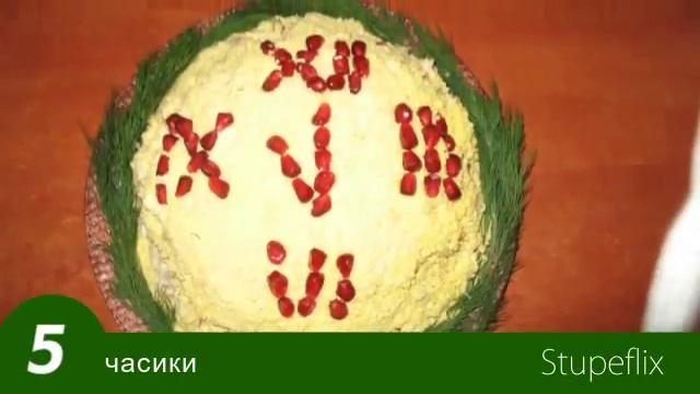 Салаты и красивое оформление блюд смотреть онлайн