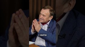 Ефимов. О биополе растений