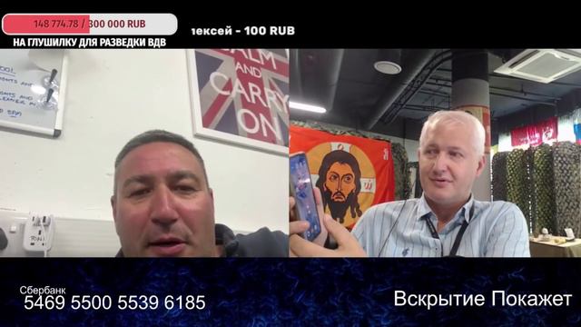 Фунт и фунтик