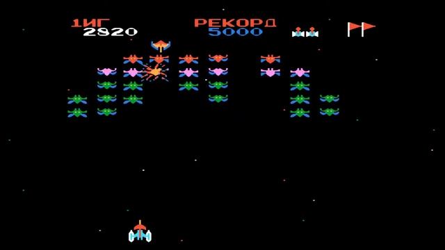 Galaxian (Галактика) - Прохождение / Денди, Dendy, Nes, Игра смотреть онлайн