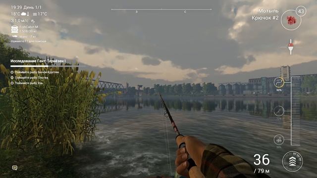 Fishing Planet Канал Гент Тернёзен Бычок Кругляк смотреть онлайн