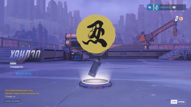 OVERWATCH ОТКРЫВАЕМ КЕЙСЫ смотреть онлайн