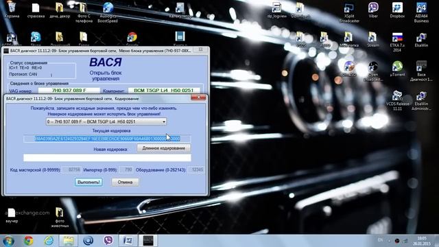 Как Кодировать блоки в VCDS на VW Audi Skoda. Как и зачем? смотреть онлайн