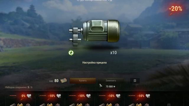 ? ТОРГОВЫЙ КАРАВАН. СЛИЛ 60 000 000 СЕРЕБРА. WORLD OF TANKS. смотреть онлайн