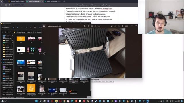 Как создать и оформить объявление на Avito.ru осенью 2022 года ?