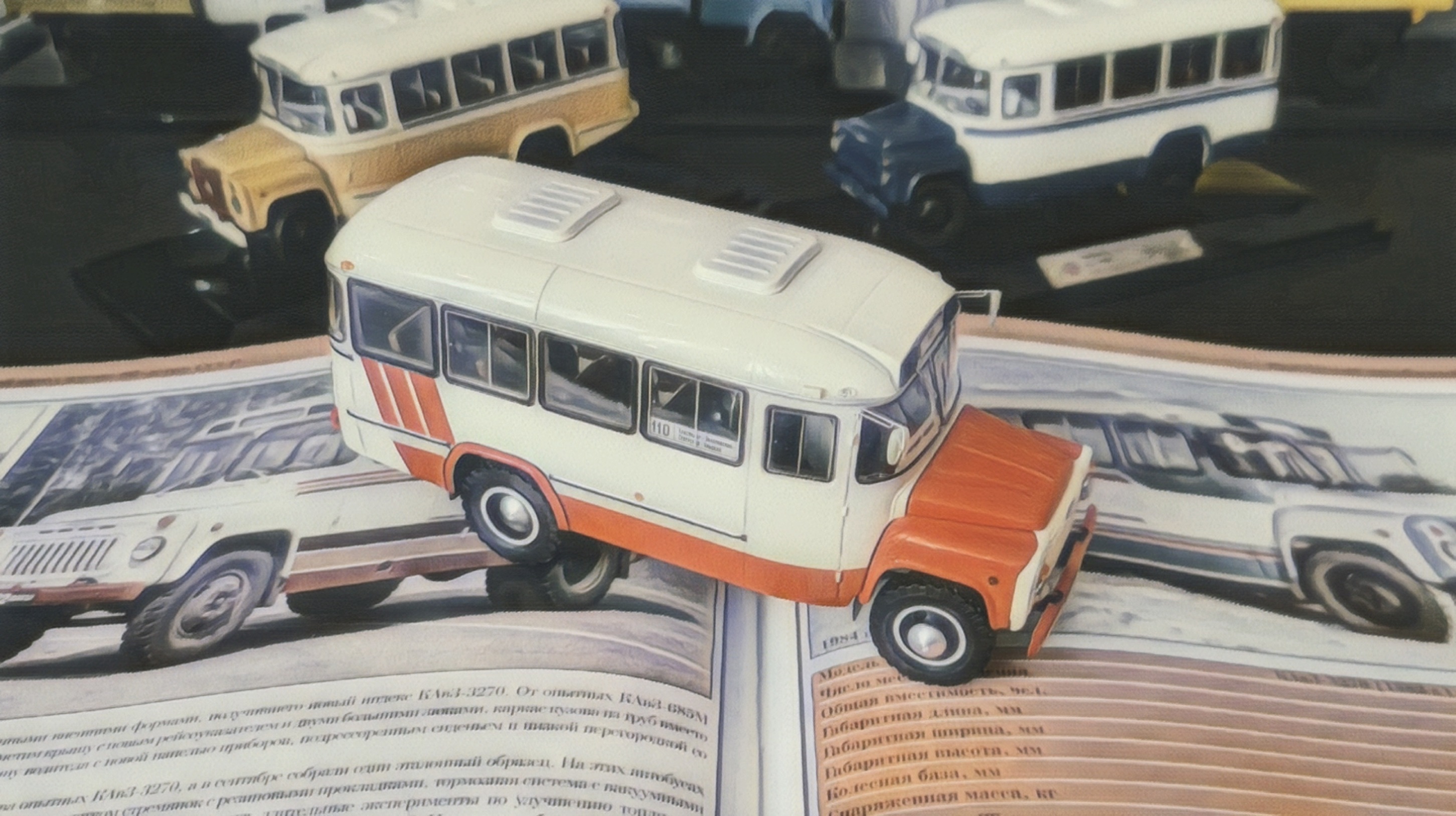 КАвЗ-3270 (1989) (Dip Models)