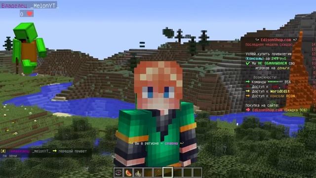 Зашёл НА ФЕЙК Сервер ЭДИСОНА в Майнкрафт!