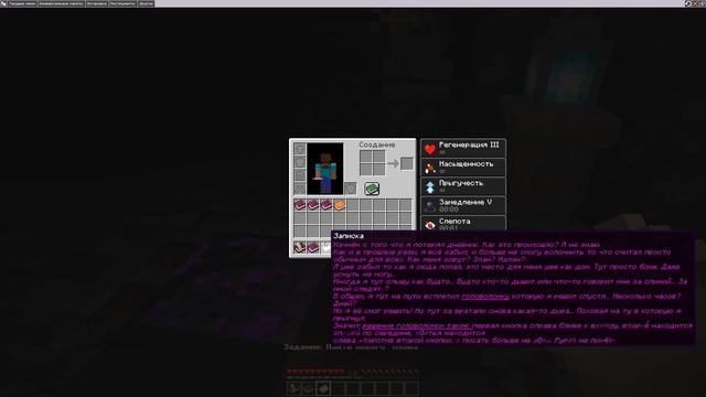 ИГРОКИ В ОДИНОЧНОЙ ИГРЕ?! - Безмятежный Мир (Minecraft Карта) смотреть онлайн