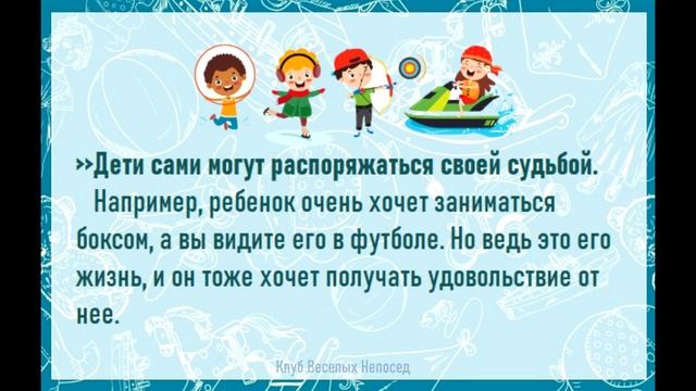 "КАК СТАТЬ СВОЕМУ РЕБЕНКУ ДРУГОМ?" смотреть онлайн