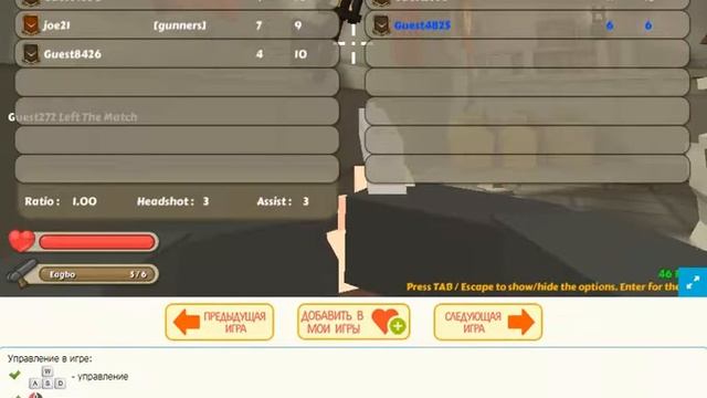 Играем в War Attack смотреть онлайн