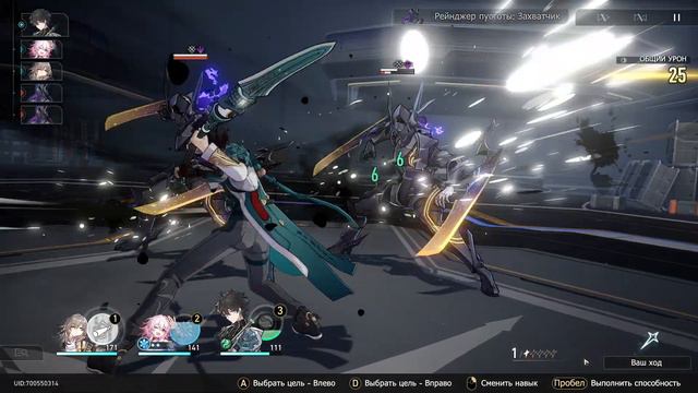 Играю в Honkai star rail часть 2 смотреть онлайн