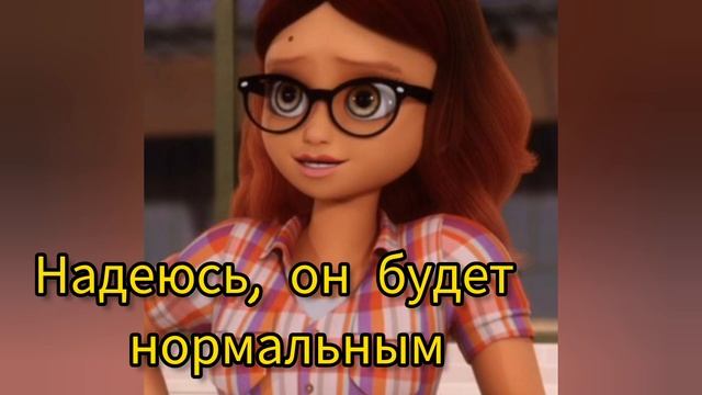 Комикс 《Шаги к любви》 1 часть смотреть онлайн