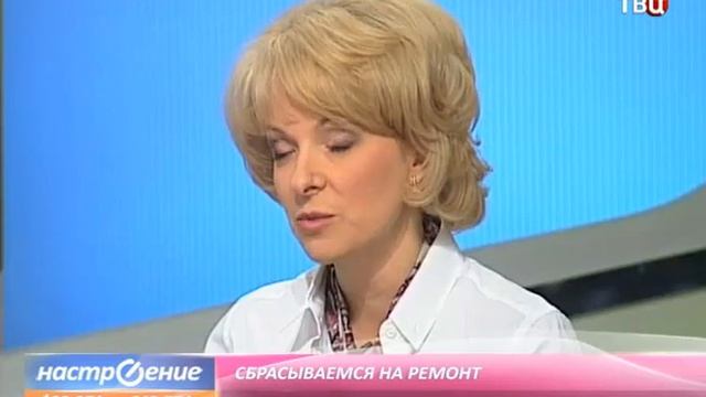 ТВЦ. О капитальном ремонте. смотреть онлайн