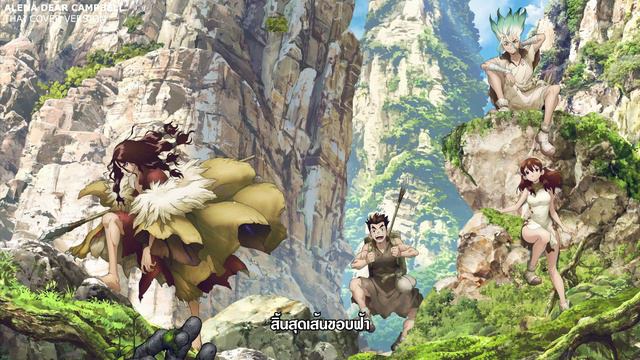 [ADC] Good Morning World! – BURNOUT SYNDROMES (Dr.STONE OP1) [Thai Cover Version] смотреть онлайн