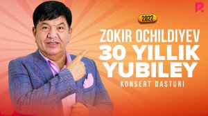 Zokir Ochildiyev - 30 yillik yubiley konsert dasturi 2022