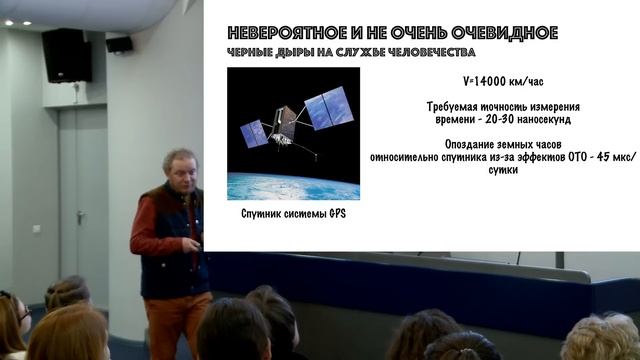 Кононов Д.А. Фундаментальная астрофизика и народное хозяйство. 17.01.2024 Трибуна молодого учёного смотреть онлайн