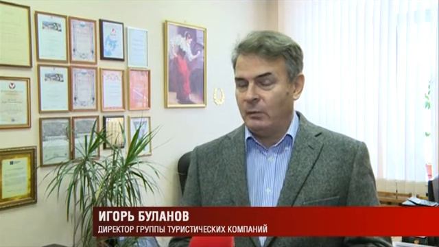 12 11 15 Около 300 жителей Удмуртии не смогут провести свой отпуск в Египте смотреть онлайн