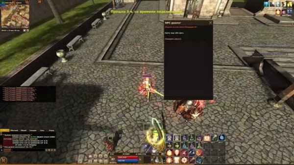 R2RISE/БАБАЙ/PART 2 — Devil