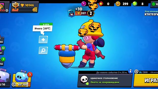 Забыл сказать пока 😌 смотреть онлайн