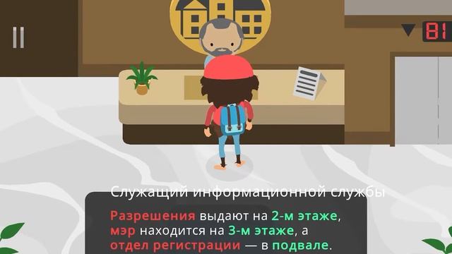 Все строительные объекты + ЧИТЫ НА ДЕНЬГИ ? (sneaky Sasquatch) смотреть онлайн